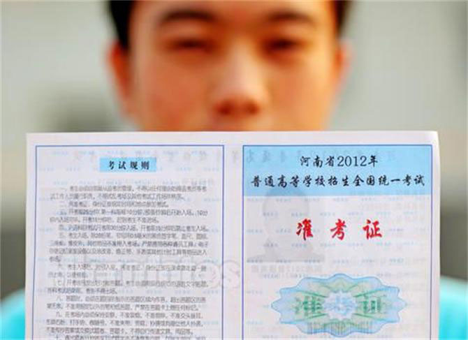 高考來了，這些實(shí)用tips你想轉(zhuǎn)給誰(shuí)？-別墅設(shè)計(jì),軟裝設(shè)計(jì),室內(nèi)設(shè)計(jì),豪宅設(shè)計(jì),深圳例外軟裝設(shè)計(jì)公司