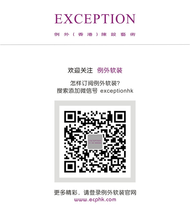 「侘寂」絢爛之極歸于平淡--發現例外之美(一)-別墅設計,軟裝設計,室內設計,豪宅設計,深圳例外軟裝設計公司