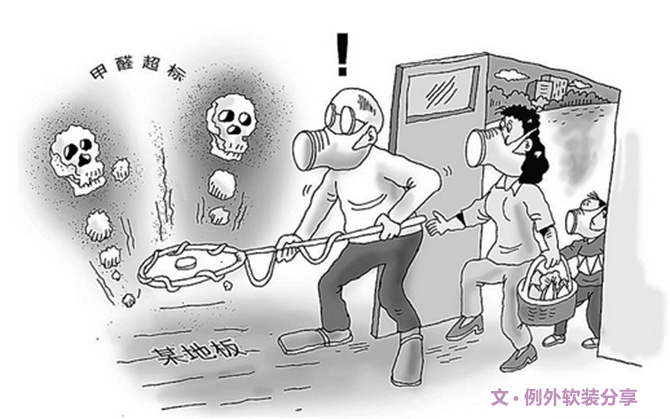 二胎時(shí)代兒童健康"隱形殺手"之甲醛,到底從何而來?-別墅設(shè)計(jì),軟裝設(shè)計(jì),室內(nèi)設(shè)計(jì),豪宅設(shè)計(jì),深圳例外軟裝設(shè)計(jì)公司 二胎時(shí)代兒童健康"隱形殺手"之甲醛,到底從何而來?-別墅設(shè)計(jì),軟裝設(shè)計(jì),室內(nèi)設(shè)計(jì),豪宅設(shè)計(jì),深圳例外軟裝設(shè)計(jì)公司