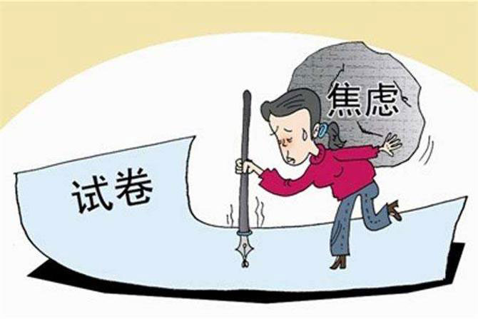 高考來了，這些實(shí)用tips你想轉(zhuǎn)給誰(shuí)？-別墅設(shè)計(jì),軟裝設(shè)計(jì),室內(nèi)設(shè)計(jì),豪宅設(shè)計(jì),深圳例外軟裝設(shè)計(jì)公司