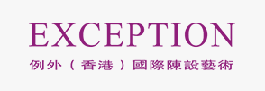 例外軟裝設(shè)計(jì)企業(yè)簡(jiǎn)介